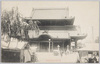 名古屋大須観世音/Ōsu Kannon Temple, Nagoya image