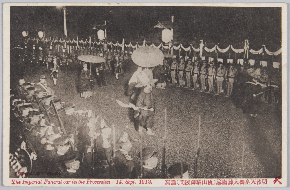 Imperial Funeral of Emperor Meiji | EDO-TOKYO MUSEIUM Digital Archives