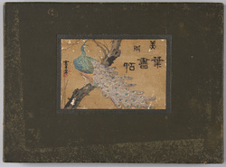 Album of Art Postcards | EDO-TOKYO MUSEIUM Digital Archives