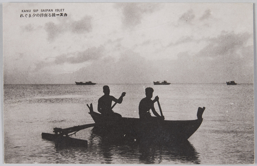 Kanaka People Dancing on a Tropical Island (Customs and Landscapes of  Saipan, 1) | EDO-TOKYO MUSEIUM Digital Archives