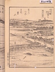 江戸名所図会 後編 十九 / The Sequel to the Illustrated Guide to Famous Sites in Edo 19 image