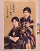 絞楽銘仙ミニヨン御召シークポーラ織/Koraku Meisen, Miniyon Omeshi, Shiikupora Woven Kimono image